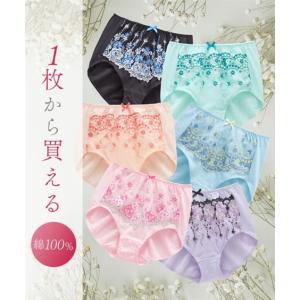 ショーツ レディース 綿100% レース がお...の詳細画像1