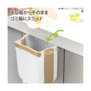 キッチン 掃除 折りたたみ 壁掛け ゴミ箱 Y ニッセン nissen｜ニッセン Yahoo!店