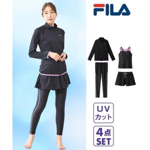 FILA 水着 フィットネス 競泳 レディース 長袖 トップス ＆ キュロット 付タンク 4点セット  水泳 トレーニング 運動 ジム M/L/LL/3L ニッセン nissen｜ニッセン Yahoo!店