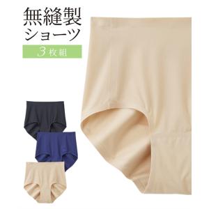 ショーツ レディース 無縫製スタンダード 3枚組  女性 インナー パンツ パンティ M/L/LL ニッセン nissen｜nissenzai