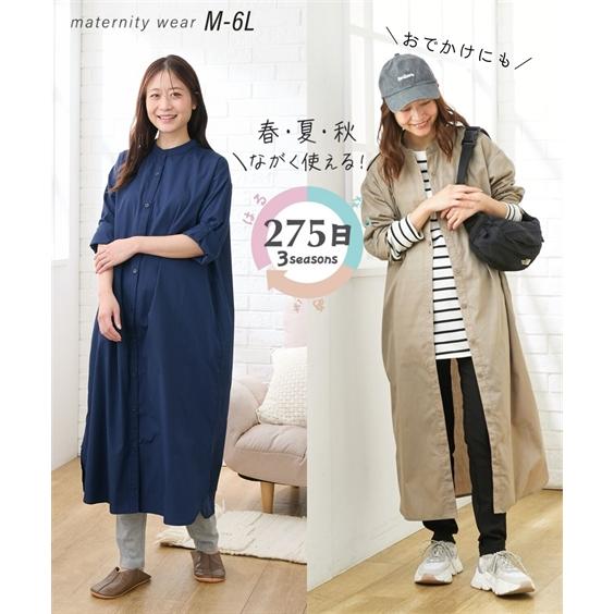 マタニティ パジャマ ルームウェア ママ ウェア 授乳服 275日 前開き バンド カラー 産前 産...