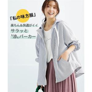 パーカー レディース シャツ イージーケア UVカット 私の味方服  フーディ S/M/L/LL ニッセン nissen