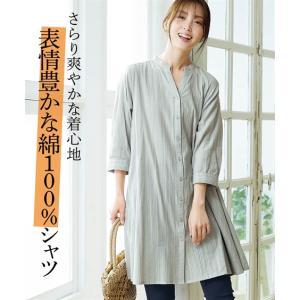 シャツ ブラウス レディース 綿100％ 先染ドビーギャザー チュニック S/M/L/LL ニッセン nissen｜nissenzai