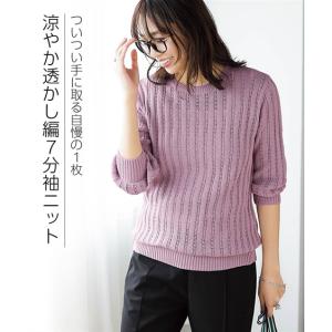 Tシャツ カットソー レディース 大きい胸専用 メローシャーリングシアー トップス 夏 | 3L | ニッセン nissen 大きい胸専用】メローシャーリングシアートップス 通販【ニッセン】
