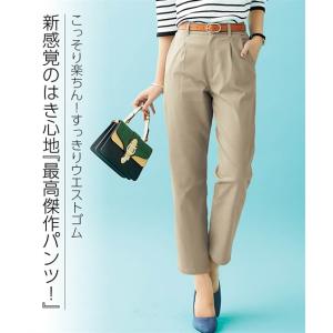 テーパードパンツ レディース サテン素材アンクル パンツ ウエスト すっきり裏ゴム仕様 股下63  美脚 ボトムス ズボン S〜6L ニッセン nissen｜ニッセン Yahoo!店