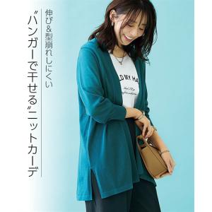 カーディガン レディース サイドスリット ニット ハンガーで干せる 冬  羽織り 冷房対策 S/M/L/LL ニッセン nissen｜ニッセン Yahoo!店