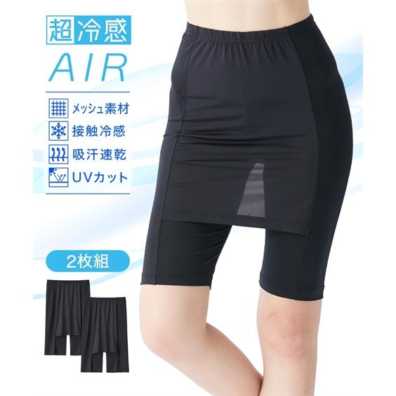 レギンス スパッツ 大きいサイズ レディース 超冷感AIR Yライン隠し5分丈オーバー パンツ 2枚...