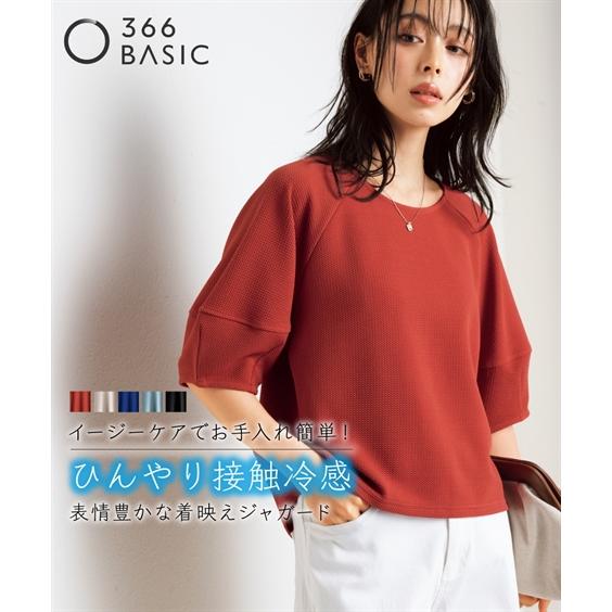 Tシャツ カットソー レディース ふくれジャガード ラン タンス リーブ5分袖 トップス S/M/L...