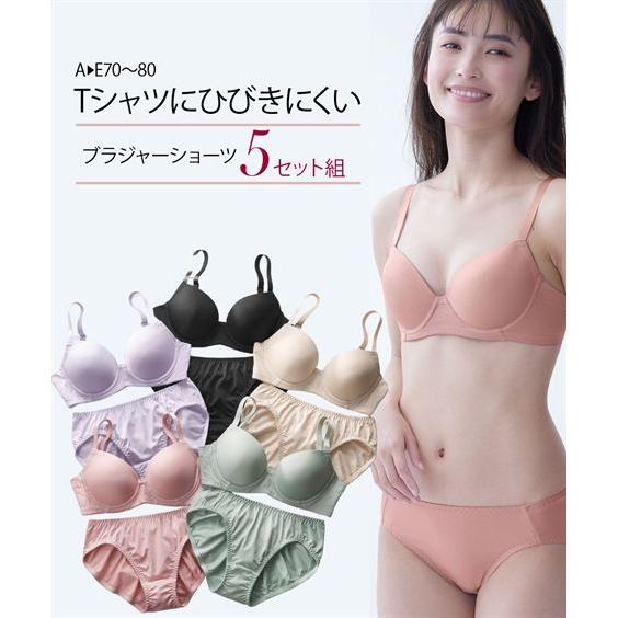 ブラジャー ショーツ セット レディース シンプルシームレス 5セット組  ブラショーツ 女性 イン...