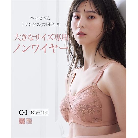 ノンワイヤーブラジャー 大きいサイズ レディース 肩ひも太め脇肉すっきり楽なノンワイヤー ブラジャー...
