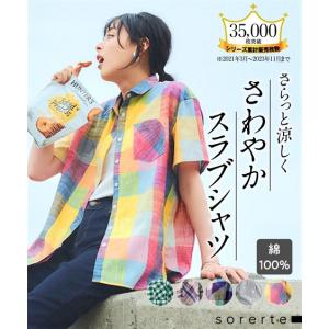 シャツ ブラウス 大きいサイズ レディース 綿100％ スラブゆるシルエット L/LL/3L/4L/5L ニッセン nissen