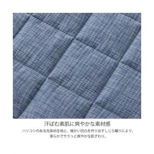 ラグ カーペット 絨毯 洗えるキルトラグ|しじ...の詳細画像2