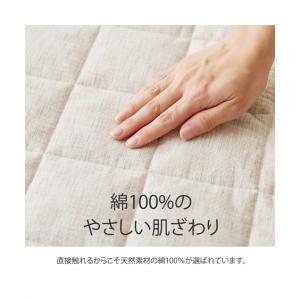 ラグ カーペット 絨毯 洗えるキルトラグ|しじ...の詳細画像3