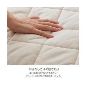 洗えるキルト ソファー カバー |麻混シリーズ...の詳細画像2