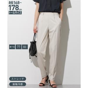 ニッセン テーパードパンツ トールサイズ レディース 高身長 ニッセン テーパードパンツ トールサイズ レディース 高身長