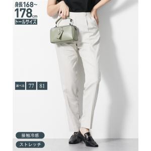 ニッセン（nissen） パンツ テーパード トールサイズ レディース 高