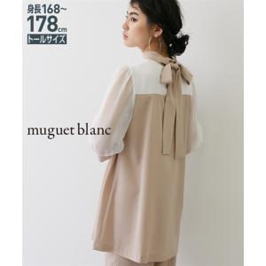 パーティドレス パンツ トールサイズ レディース 高身長 バック リボン袖シアー セットアップ ドレス muguet blanc  結婚式 二次会 披露宴 M/L ニッセン nissen｜nissenzai