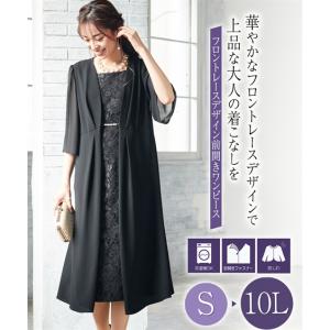 ニッセン（nissen） 喪服 スーツ レディース 礼服 洗える 防しわ