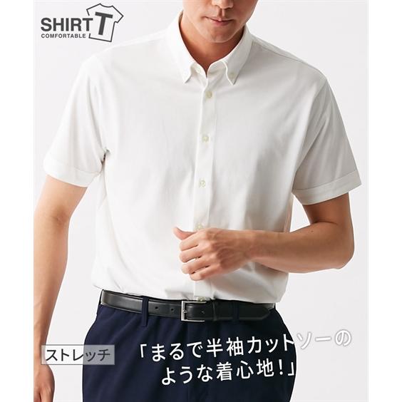 ワイシャツ メンズ サラっとTシャツ のような着心地 ストレッチ 半袖 ボタンダウン ニット シャツ...