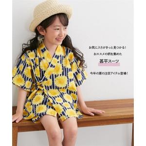甚平 子供服 キッズ スーツ 男の子 女の子 ...の詳細画像1