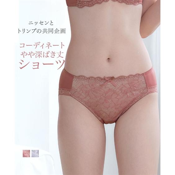 ショーツ レディース やや深ばき丈編 レース コーディネート ( トリンプ ) 女性 インナー パン...