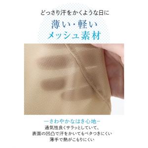 ショーツ レディース お腹 脚口らくちん 軽や...の詳細画像1