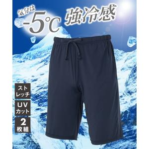 ステテコ ロングパンツ 大きいサイズ メンズ 気...の商品画像
