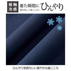 ステテコ ロングパンツ 大きいサイズ メンズ ...の詳細画像2