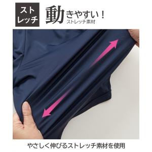 ステテコ ロングパンツ 大きいサイズ メンズ ...の詳細画像3