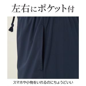 ステテコ ロングパンツ 大きいサイズ メンズ ...の詳細画像5