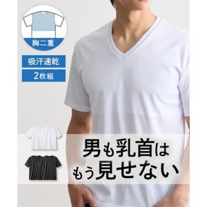 下着・インナー インナー シャツ 半袖 メンズ 乳首透けにくい胸二重 吸汗速乾 メッシュV首 2枚組 夏 男性 肌着