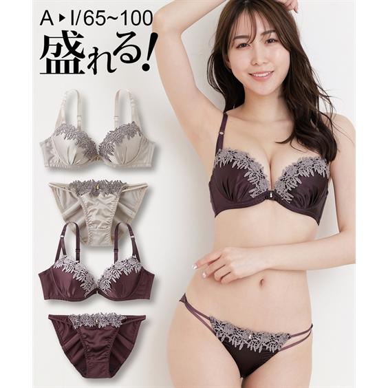 ブラジャー ショーツ セット レディース マッドサテン×ゴージャス刺しゅう  ブラショーツ 女性 イ...