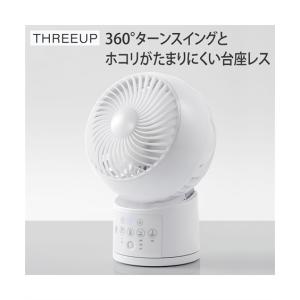 台座レスサーキュレーター ニッセン nissenの商品画像