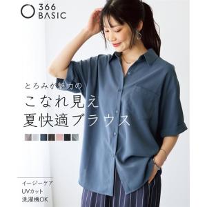 ニッセン シャツ ブラウス レディース スタンドネック プリント