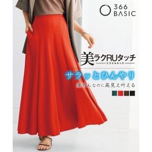 ニッセン（nissen） スカート ロングスカート 大きいサイズ レディース