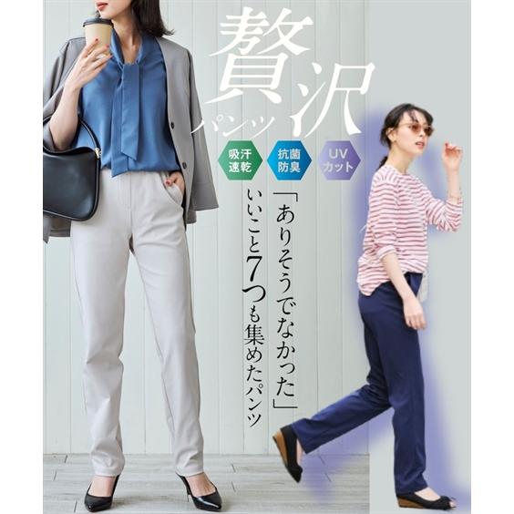 ストレートパンツ 大きいサイズ レディース 7つの優秀を叶える贅沢 パンツ ゆったり ヒップ 股下7...