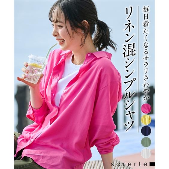 シャツ ブラウス 大きいサイズ レディース 肌ざわりさらり リネン 混シンプル 長袖 L/LL/3L...