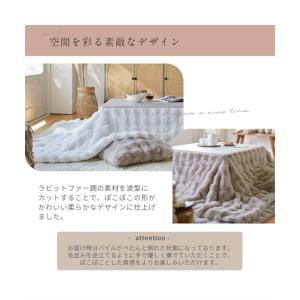 こたつ布団 こたつ掛布団 モコモコ こたつ 掛...の詳細画像4