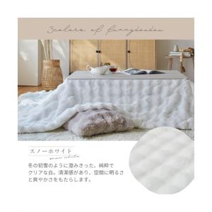 こたつ布団 こたつ掛布団 モコモコ こたつ 掛...の詳細画像5