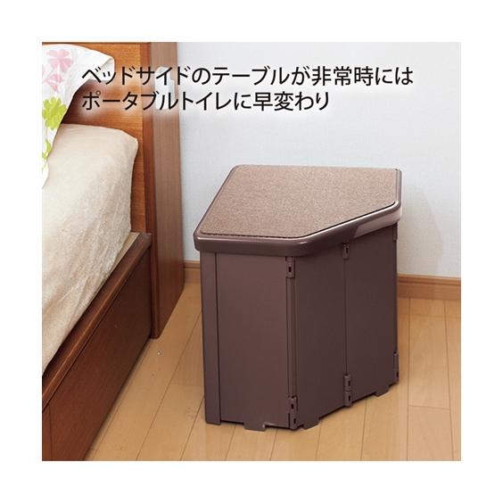 防災グッズ・用品 ポータブルコーナートイレ ニッセン nissen