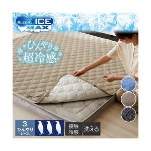 ニッセン（nissen） 単品配送 ラグ ふわふわ フランネル素材 極厚