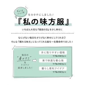 ガウチョパンツ レディース 接触冷感 ポケット...の詳細画像1