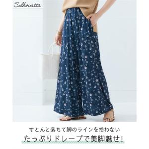 ガウチョパンツ レディース 接触冷感 ポケット...の詳細画像5
