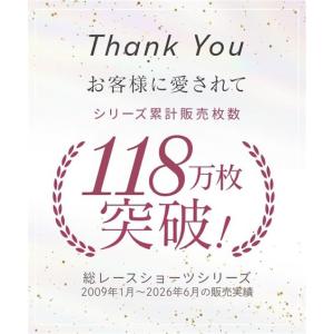 ショーツ レディース 総 レース 3枚組 女性...の詳細画像1
