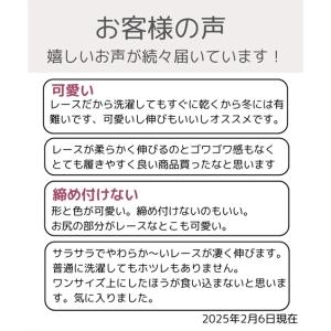 ショーツ レディース 総 レース 3枚組 女性...の詳細画像3