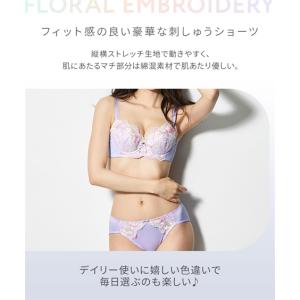 ショーツ 大きいサイズ レディース 花柄刺しゅ...の詳細画像2