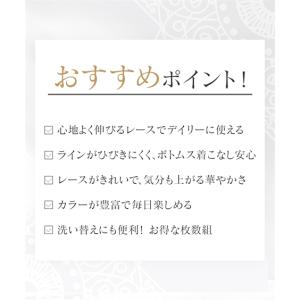 ショーツ レディース 総 レース ローライズ ...の詳細画像4