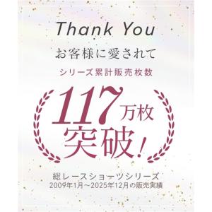 ショーツ レディース 総 レース ローライズ ...の詳細画像1