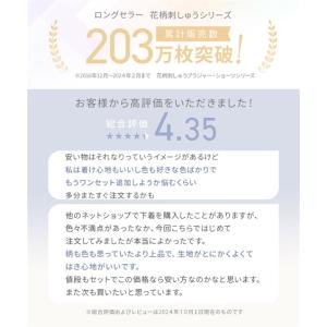 ブラジャー ショーツ セット レディース 花柄...の詳細画像1