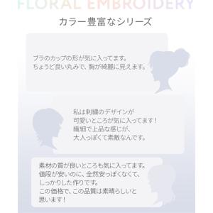 ブラジャー ショーツ セット レディース 花柄...の詳細画像2